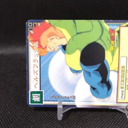Android 16 Dragon Ball Carddass card Japanese Japan BANDAI No.D-187 #S756 - Image 3
