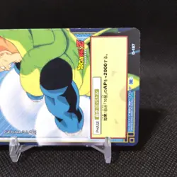 Android 16 Dragon Ball Carddass card Japanese Japan BANDAI No.D-187 #S756 - Image 4