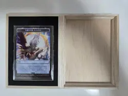 One Winged Angel Sephiroth Stainless Token Promo Final Fantasy MTG official JP - Image 1