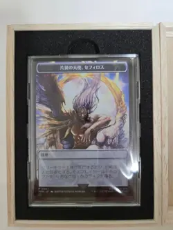 One Winged Angel Sephiroth Stainless Token Promo Final Fantasy MTG official JP - Image 2