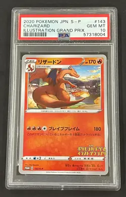 2020 Pokemon S-P Charizard Illustration Grand Prix Promo #143 Japanese PSA 10 - Image 1