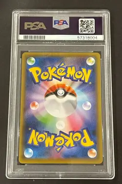 2020 Pokemon S-P Charizard Illustration Grand Prix Promo #143 Japanese PSA 10 - Image 2