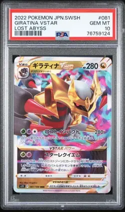 2022 Pokemon Giratina VSTAR - Japanese SWSH - Lost Abyss 081/100 - PSA 10 - Image 1