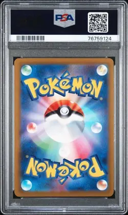 2022 Pokemon Giratina VSTAR - Japanese SWSH - Lost Abyss 081/100 - PSA 10 - Image 2