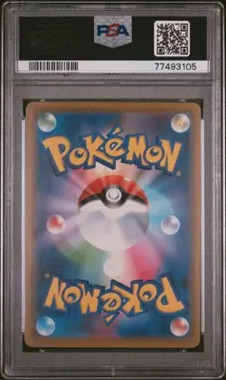 2020 Pokemon - Gyarados-Holo - VMAX Rising - Japanese SWSH #021 - PSA 10 - Image 2