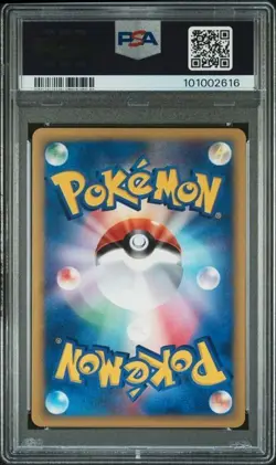 Pokemon PSA 10 Bruno's Hitmonchan #083 1st Edition VS 2001 Japanese - Image 3