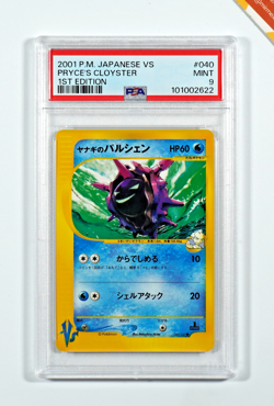 Pokemon PSA 9 Pryce's Cloyster #040 1st Edition VS 2001 Japanese - Image 1
