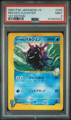 Pokemon PSA 9 Pryce's Cloyster #040 1st Edition VS 2001 Japanese - Image 2