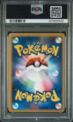 Pokemon PSA 9 Pryce's Cloyster #040 1st Edition VS 2001 Japanese - Image 3