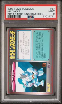 Pokemon PSA 9 Machoke #67 Tomy Scratch Unscratched 1997 Japanese - Image 2