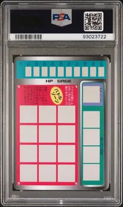 Pokemon PSA 9 Machoke #67 Tomy Scratch Unscratched 1997 Japanese - Image 3