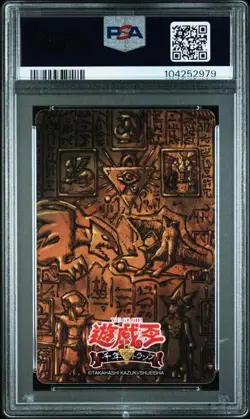 Yugioh PSA10 Ultimate Blue-Eyes Dragon Playing Card Collectible Card Japan - Image 2