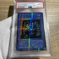 Yugioh PSA 10 Extreme Parallel 22 Sheets DL1-018 2002 Ultra Rare Card Japan - Image 1