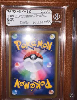 BGS 9.5 Mario Pikachu 293/XY-P Special Box Promo Pokemon Card Japanese 2016 - Image 2