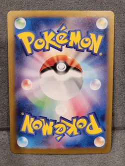 Iron Crown ex SAR 214/187 sv8a Terastal Festival Pokemon Card Japanese NM Japan - Image 2