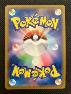 Umbreon V CSR 244/184 S8b VMAX Climax - Pokemon Card Japanese with Tracking - Image 2