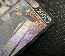 Umbreon V CSR 244/184 S8b VMAX Climax - Pokemon Card Japanese with Tracking - Image 3