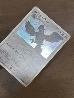 LP Staraptor 1st Edition DPBP#459 Holo Japanese Pokemon Card 2006 DP1 - Image 2