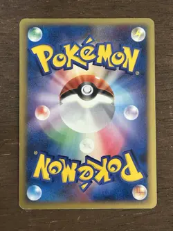 LP Staraptor 1st Edition DPBP#459 Holo Japanese Pokemon Card 2006 DP1 - Image 3