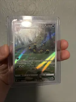 Pokemon TCG 2025 Chinese Gem Pack Exclusive Umbreon Holo Card 0615/15 CBB2C - Image 1