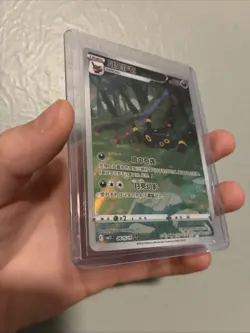 Pokemon TCG 2025 Chinese Gem Pack Exclusive Umbreon Holo Card 0615/15 CBB2C - Image 2