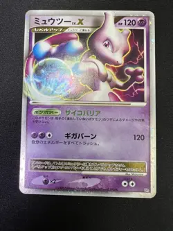 Japanese Pokemon TCG Card DP, BW, LV.X, Promo Holo Rare Lot 11 D&P B&W Old - Image 2