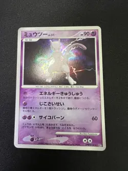Japanese Pokemon TCG Card DP, BW, LV.X, Promo Holo Rare Lot 11 D&P B&W Old - Image 4