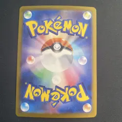 Ledian R 002/102 Holo - Stellar Miracle Pokemon Card Japanese - Image 2