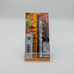 Japanese Pokemon Sun & Moon SM1S “Collection Sun” Booster Pack - Image 2