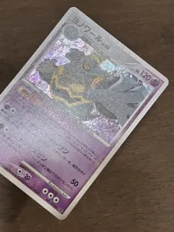 NM Dusknoir Holo 041/092 Pokemon Japanese 2008 Stormfront Vintage TCG - Image 2