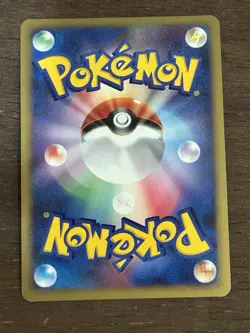 NM Dusknoir Holo 041/092 Pokemon Japanese 2008 Stormfront Vintage TCG - Image 3