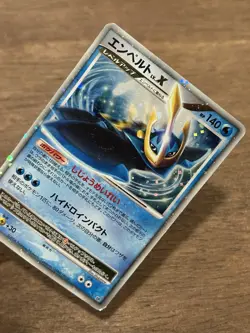 MP Empoleon LV.X Holo Pokemon Japanese Diamond & Pearl DP1 - Image 2