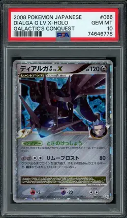 2008 Pokemon Japanese Galactic's Conquest #66 Dialga G Lv.X Holo PSA 10 GEM MINT - Image 1
