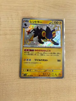 Luxray 242/190 Baby Shiny SV4A Shiny Treasure EX Pokemon TCG Japanese Edition - Image 1