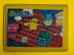 PIKACHU SQUIRTLE BULBASAUR TOGAPI Pokemon Pocket Monsters Vending Prism Sticker - Image 1