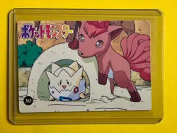 PIKACHU SQUIRTLE BULBASAUR TOGAPI Pokemon Pocket Monsters Vending Prism Sticker - Image 2