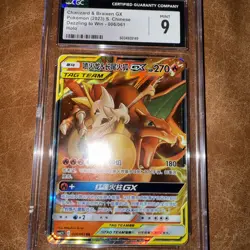 Charizard & Braixen GX CSM2.5C 006/061 RR Pokemon Sun & Moon Chinese - US SELLER - Image 1