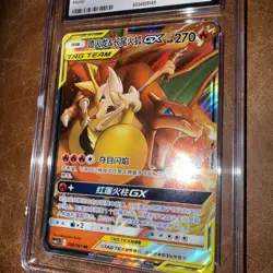 Charizard & Braixen GX CSM2.5C 006/061 RR Pokemon Sun & Moon Chinese - US SELLER - Image 2