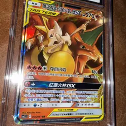 Charizard & Braixen GX CSM2.5C 006/061 RR Pokemon Sun & Moon Chinese - US SELLER - Image 3