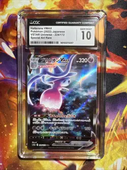 Pokemon Hatterene VMAX 224/172 VSTAR Universe - s12a Japanese Gem Mint 10 (2020) - Image 1