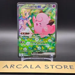Lillie's Clefairy SAR 126/100 sv9 Battle Partners Pokemon Card Japanese 2025 NM - Image 1