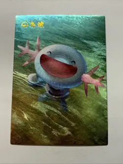 Wooper Salamander Pokemon 194 Foil Holo Card Anime Rare Full Art Arcade Pokedex - Image 1