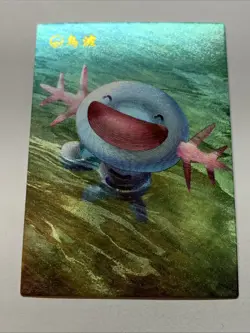 Wooper Salamander Pokemon 194 Foil Holo Card Anime Rare Full Art Arcade Pokedex - Image 5
