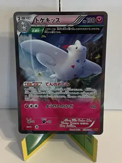 Togekiss 039/078 1st ED XY6 Emerald Break Japanese Pokemon Card TCG - Image 1