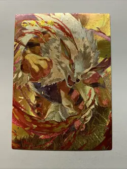 Arcanine Fire Dog Pokemon 59 Foil Holo Card Anime Rare Full Art Arcade Pokedex - Image 1