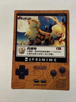 Arcanine Fire Dog Pokemon 59 Foil Holo Card Anime Rare Full Art Arcade Pokedex - Image 2