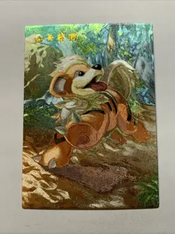 Growlithe Fire Dog Pokemon 58 Foil Holo Card Anime Rare Full Art Arcade Pokedex - Image 1