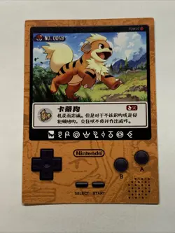 Growlithe Fire Dog Pokemon 58 Foil Holo Card Anime Rare Full Art Arcade Pokedex - Image 2