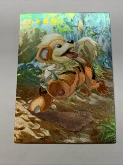Growlithe Fire Dog Pokemon 58 Foil Holo Card Anime Rare Full Art Arcade Pokedex - Image 5