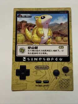 Sandshrew Armadillo Pokemon 27 Foil Holo Card Anime Rare Full Art Arcade Pokedex - Image 2